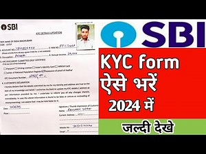SBI KYC form kaise bhare|SBI KYC form kaise bhare in hindi 2023|SBI KYC form fill up 2023