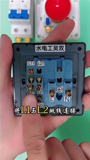 HUBAB Official – Electrical Hacks & DIY part 914