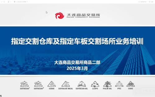 期货交割是怎么交割的？