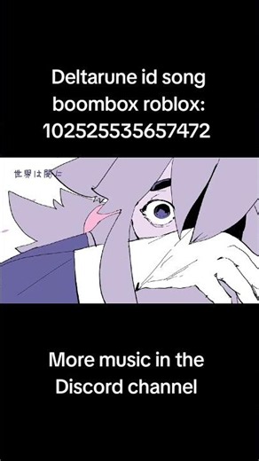 Deltarune id song boombox roblox#роблокс #roblox #boombox #song #music #deltarunechapter5 #deltarune