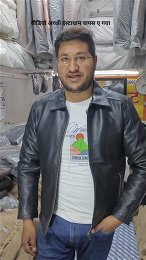 Leather Jacket SALE‼️#trending #fashion #trending #russia #india #republicday #delhi #goodleather