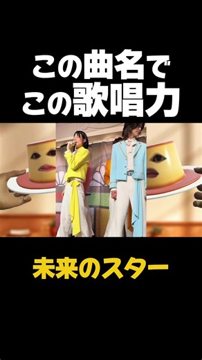 最高の歌はまさかの伏線回収