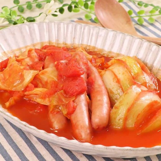 食べ応え抜群！ キャベツとソーセージのトマト煮のレシピ動画・作り方 | デリッシュキッチン