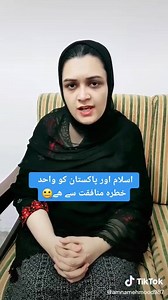 44K views · 1.2K shares | اپنا رائے لازمی دے اور اگر متفق ہو تو شئیر کر کے پیج کو لازمی لائیک کریں | Pakistan Urdu News.Com | Facebook