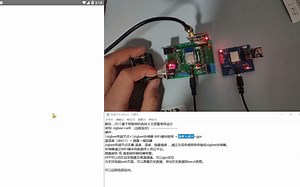 2517基于物联网的森林火灾预警系统设计