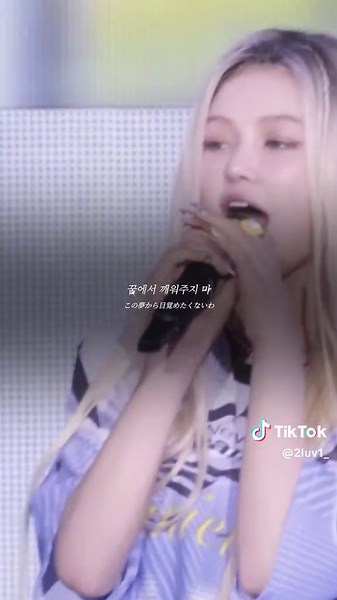 Attention NewJeansの歌詞動画で和訳を楽しむ