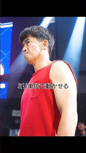 動体視力がチートすぎる#ザスラップ#ショートドラマ #武井壮 #チート