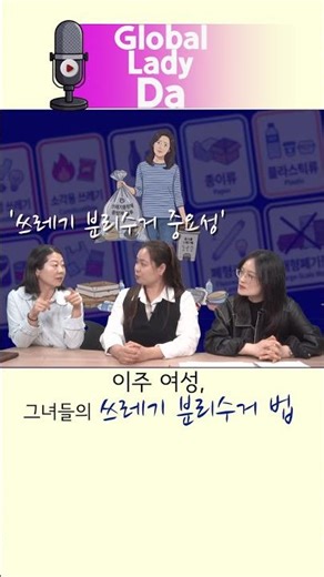 이거 버리면 벌금?! 😱 한국 분리수거 & 대형 폐기물 처리법 ♻️✨