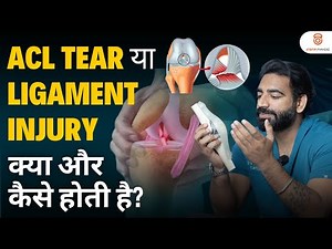 ACL Tear/ Ligament Injury Explained: Causes, Symptoms & Grades | Sports Knee Injury Guide