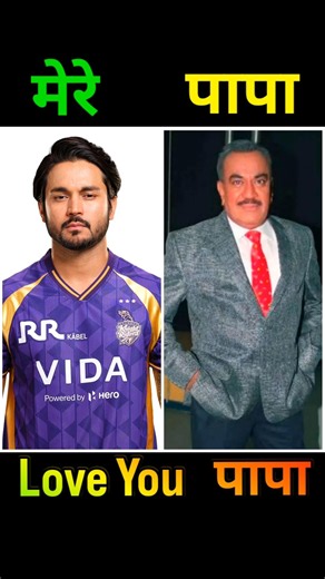Sabse Famous Cricketer Ke Papa #papa #ipl #cricket #video