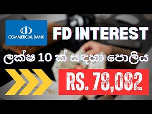 Fixed Deposit Interest Rates in Sri Lanka | Commercial Bank Fixed Deposit 2024