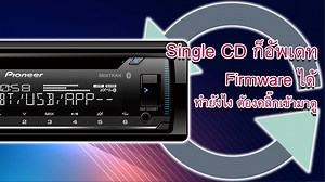 1.6K views · 39 reactions | How to Update Firmware for Single CD...