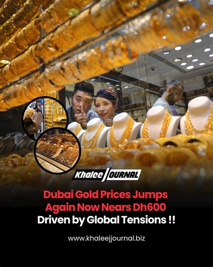 Dubai gold prices are climbing again ✨📈 24K rates are edging closer to Dh600 per gram as global bullion rallies. A weaker dollar and rising geopolitical risks are driving safe-haven demand. How high can gold really go from here? #DubaiGold #GoldPrices #24KGold #BullionMarket #SafeHaven #GlobalMarkets #InvestmentTrends #GoldInvesting #UAE #MarketUpdate | Khaleej Journal