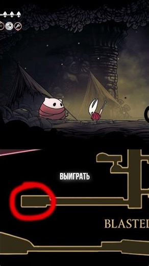 How Magnetite Cubes Work in Hollow Knight Silksong