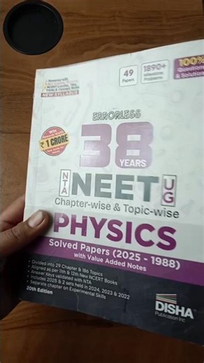 The "Errorless" Secret to Guaranteed NEET Physics Marks? 🤫