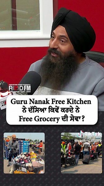Guru Nanak Free Kitchen Reveals How They Serve the Community With Free Groceries Watch the full video on the RED FM Calgary YouTube channel Guest: Sandeep Sandhu, Guru Nanak Free Kitchen Host: Rishi Nagar, REDFM Calgary #redfmcanada #gurunanak #seva #community #punjabicommunity #sikhism #canadapunjabi #givingback #donation #redfmcalgary