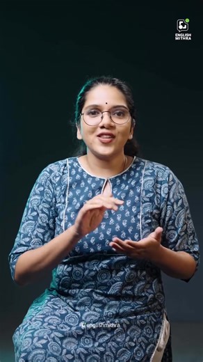 സൂപ്പറായിട്ട് ഇംഗ്ലീഷ് പഠിക്കാം. നിങ്ങളുടെ ഒഴിവ് സമയങ്ങളിൽ പേർസണൽ...