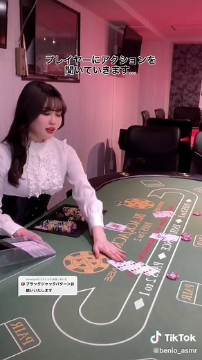 究極のカジノディーラーセリフ集