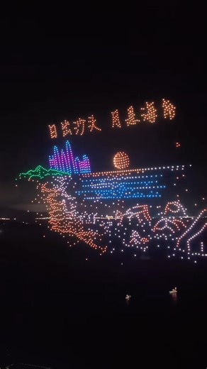 Over the coastline of Shenzhen’s Yantian District, 2,000 drones turned the night sky into a canvas of light — outlining lighthouses, wetlands, and ocean waves in a dazzling aerial show that celebrated the city’s vibrant coastal ecology. Shenzhen Pages Video from 航拍深圳 | ShenzhenStory