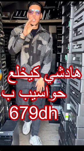 Exploring Server Technology in Computer Labs