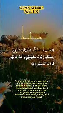 Surah Al-Mulk : Ayat 1-10 #murottal #murottalquran #muslim