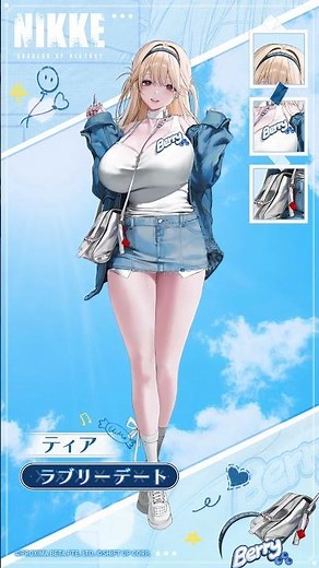 【勝利の女神：NIKKE】コスチューム紹介 - ティア(Tia)