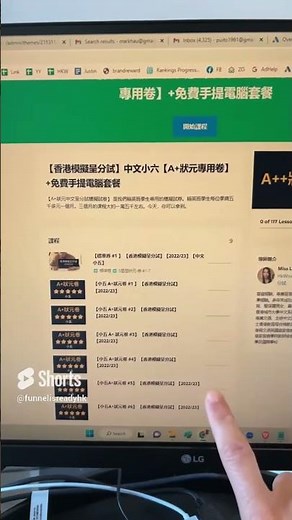 Kajabi -how to change the course “coming soon” or “show more” text￼