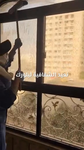 11K views · 31 reactions | Absher Cleaning on Reels | Facebook