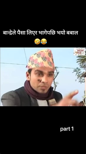 Watch Hilarious Moments from Meri Bassai's Old Episodes