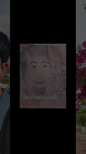 Por Lao (@por.lao3)’s videos with nhạc nền - Nkauj iab tik tok..1