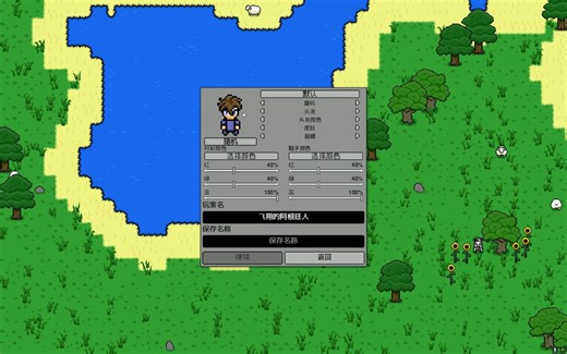 necesse奈斯启示录纯新手保姆级入门教学