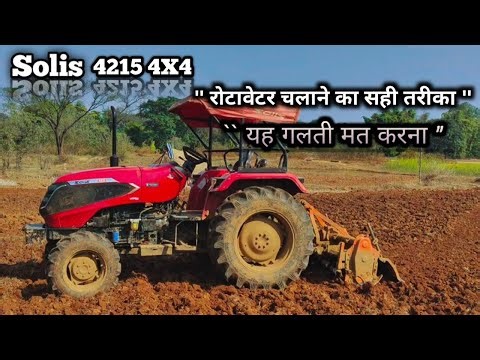 रोटावेटर सही तरीके से कैसे चलाएं ।। Rotavator Sahi Se Kaise Chalaye || 👉Tractor Rotavator Tips ,,