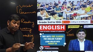 197 reactions · 5 comments | Unlock Global Opportunities with English Fluency! ✨  Special English Classes for Grades 3rd to 10th  Two Days Free Trial!  Timing: 4:00 p.m. - 5:00 p.m.  Call: 7082220004 Learn English with Pradeep Sir & Speak with Confidence! #EnglishFluency #SpokenEnglish #LearnWithPradeepSir #EnglishForStudents #fluentenglish | English By Pradeep Sir | Facebook