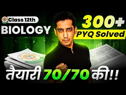 300+ PYQ🔥 | Complete Biology✅| CBSE | Board 2026 | Class 12 | Sourabh Raina