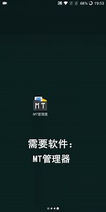 【已失效】植物大战僵尸2如何转移存档 需root
