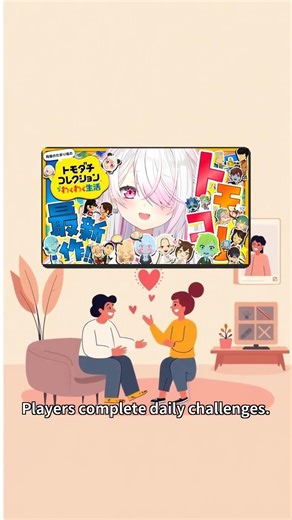 Japan's Weirdest Life Sim Game Returns