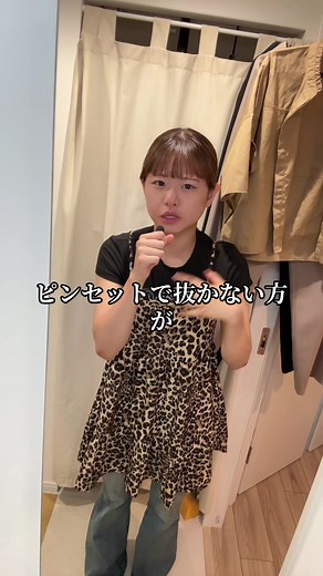 脇毛の脱毛おすすめ方法と体験談