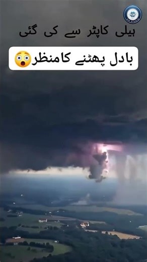 Live Cloud Burst #CloudBurst #NatureVideo #LiveStorm #HeavyRain #NaturalPhenomena