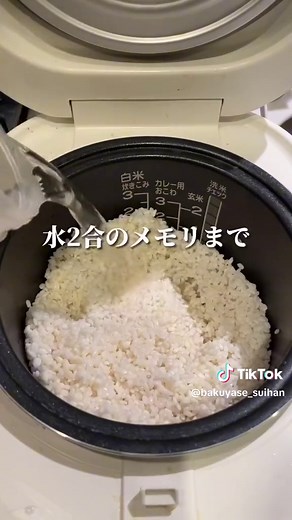 簡単サバ味噌煮缶炊き込みご飯のレシピ