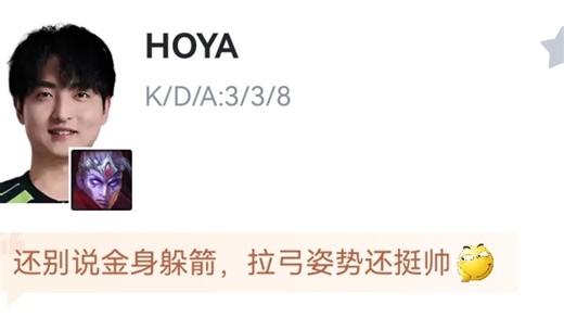 当NIP 1-1 WBG后，虎扑现状