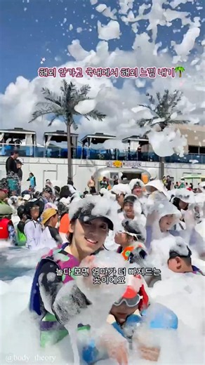 해외 아니고 국내🌴 #여름 #여름휴가 #물놀이 #워터파크 #웰리힐리파크 #강원도여행 #국내여행 #아이와함께 #가성비여행