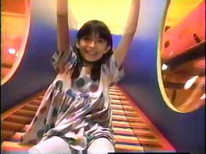 USA Action Exteme Team - Commercials (1997) Part 1