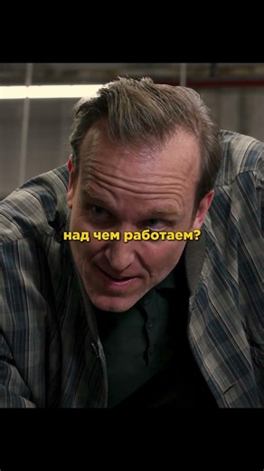Пришел устраиваться на работу и не понял, что говорит с начальником #кино #фильм #сериал