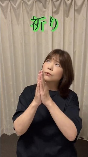 手話歌 祈り 長渕剛