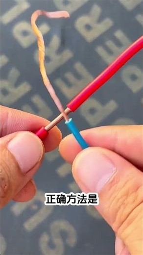 Knowledge Seeding Project #Skills Crash Course: ConnectingWire Techniques#satisfying