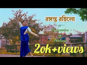 BASONTO BOHILO SAKHI | Dance Cover | HOLI SPECIAL | ANKITA BHATTACHARYA | বসন্ত বহিল সখী |