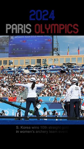 7.1K views · 296 reactions | Paris Olympics: S. Korea wins 10th straight gold in women's archery team event #Paris_Olympics #Team_Korea #Summer_Games #팀코리아 #파리올림픽 #Arirang_News #아리랑뉴스 | Arirang News | Facebook