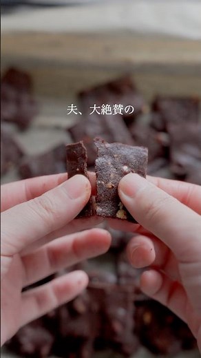 止まらない美味しさ😋パリパリチョコブラウニー #簡単レシピ #無添加 #天然無添加
