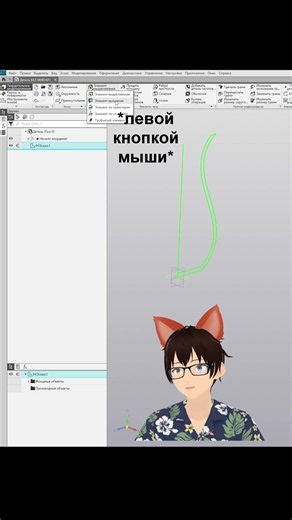 Элемент вращения в КОМПАС-3D #Компас24 #Компас3Д