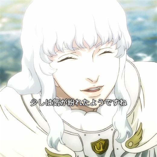 グリフィスは王女を救った | ベルセルク 黄金時代篇Ⅰ 覇王の卵 #berserk #shorts #viral #anime